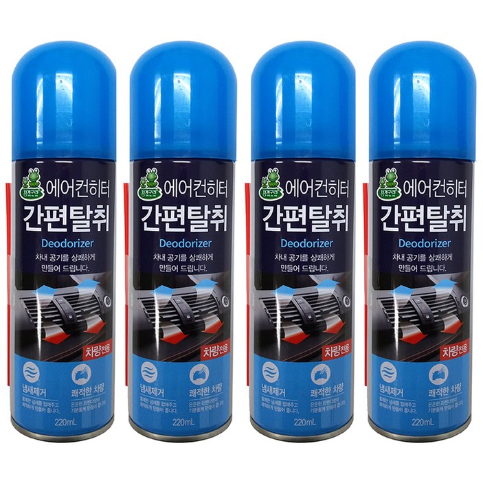 청개구리 에어컨히터 간편 차량용탈취제