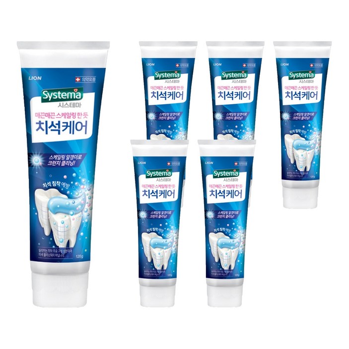 시스테마 치석케어 치약