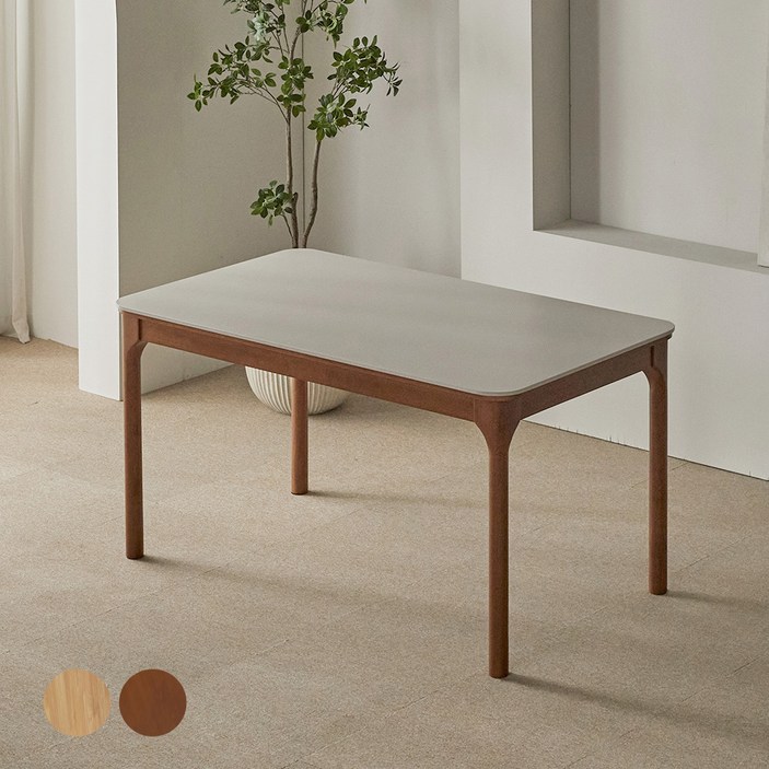 파로마 채튼 세라믹 원목식탁 1400 4인용 방문설치, 월넛  베이지