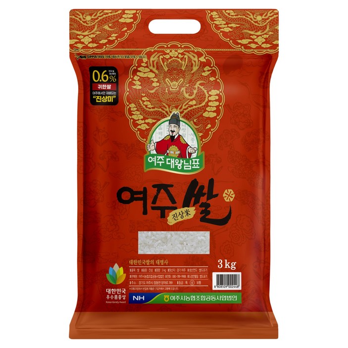 여주시농협 대왕님표 여주쌀 진상미