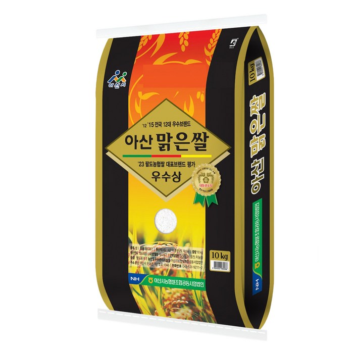 아산시농협 2025년 햅쌀 아산맑은쌀 삼광미