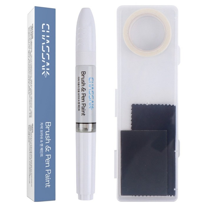 차싹 휠 전용 자동차 붓펜 페인트 + 보관 케이스  + 초극세사  + 사포 3p + 마스킹테이프 풀세트