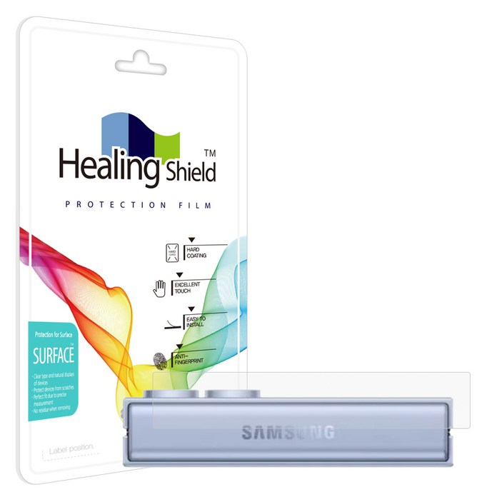 힐링쉴드 무광 힌지 보호필름 2p, 1세트