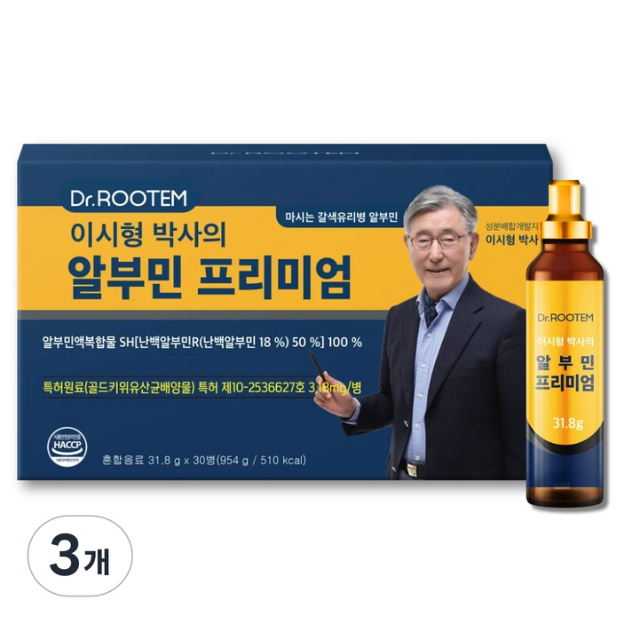 닥터루템 정품 이시형 박사의 알부민 프리미엄 마시는 알부민, 3개, 30회분