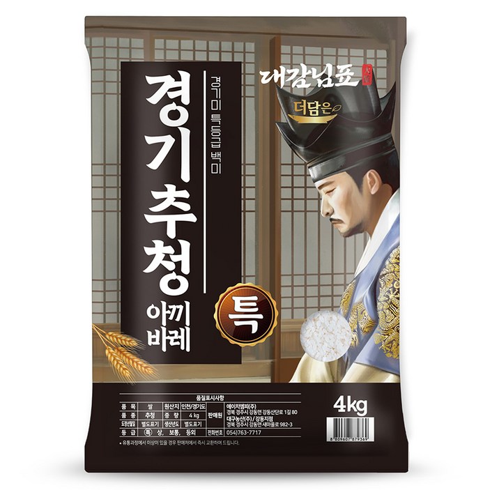 더담은 경기미 추청 아끼바레 쌀, 특등급, 4kg, 1개