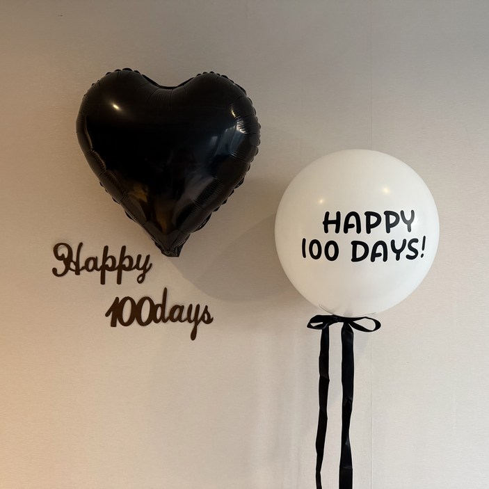 소아르 축하 풍선 세트