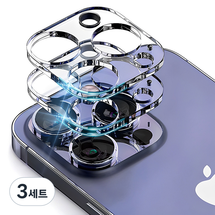 구스페리 에어가드 카메라 렌즈 풀커버 강화유리 휴대폰 액정보호 필름 2매