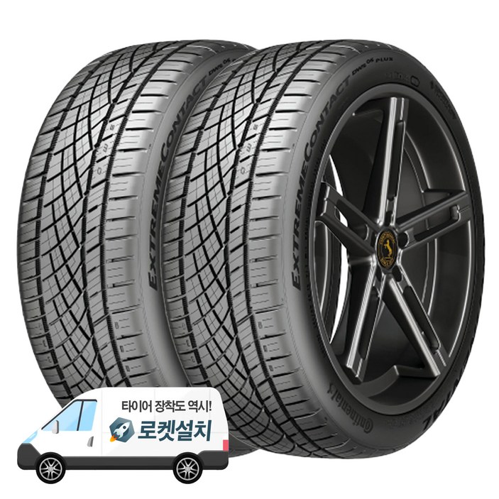 콘티넨탈타이어 익스트림컨택트 DWS06 PLUS 24545R19