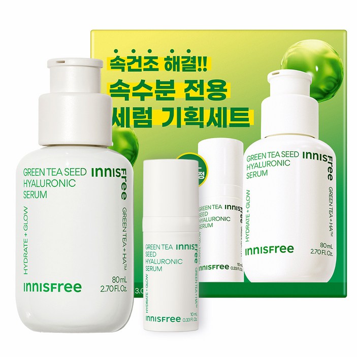 이니스프리 그린티 씨드 히알루론산 세럼 80ml + 10ml 세트, 1개