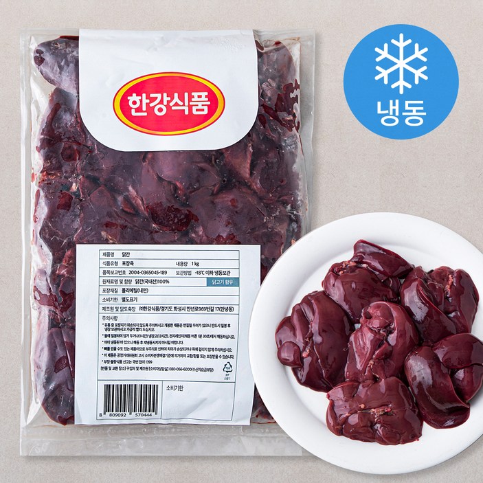 [로켓프레시] 한강식품 닭간 (냉동)