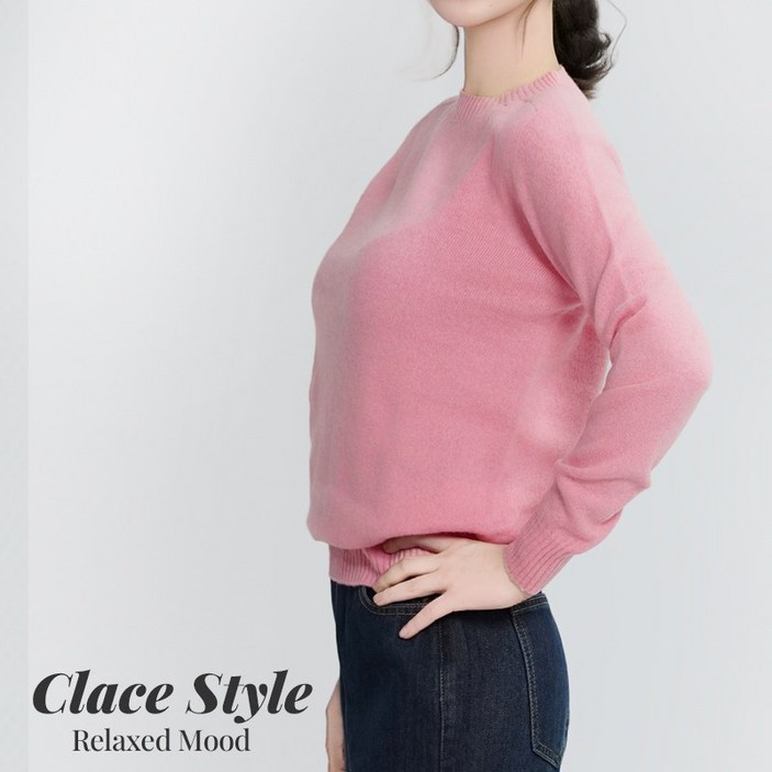 클레이스 울100% 캐시미어 친환경 체온조절 베이직 니트 스웨터