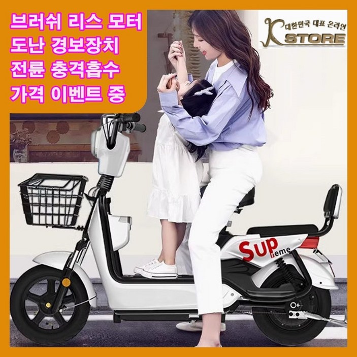 K-STORE 미니벨로 전기스쿠터 전동 오토바이 바이크 자토바이 펫바이크 소형 미니 배달 출퇴근, 로즈골드, 스틸