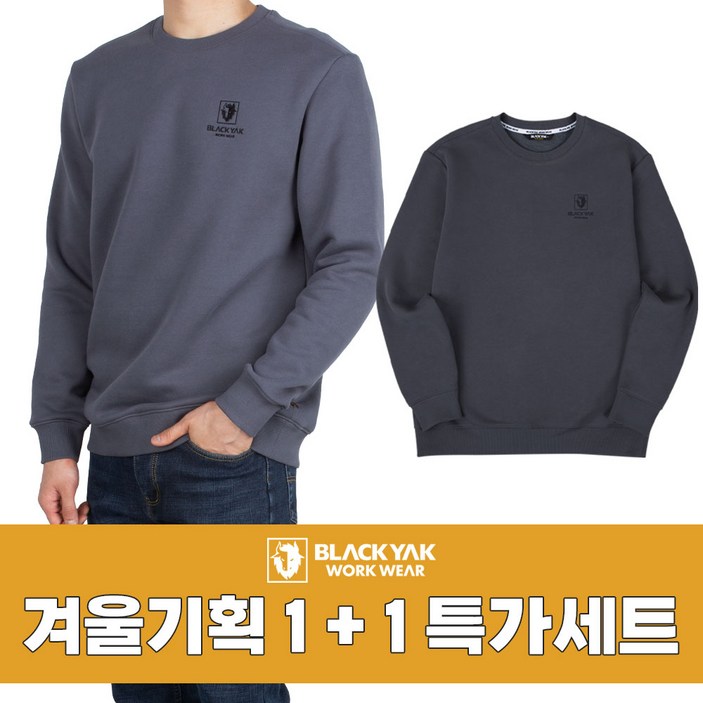 찬스11 블랙야크 애슬레저 기모 맨투맨 남자 여자 커플티 BKJ1012