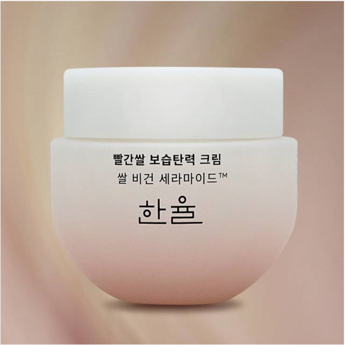 한율 빨간쌀 보습탄력 크림 55ml 고영양 고보습