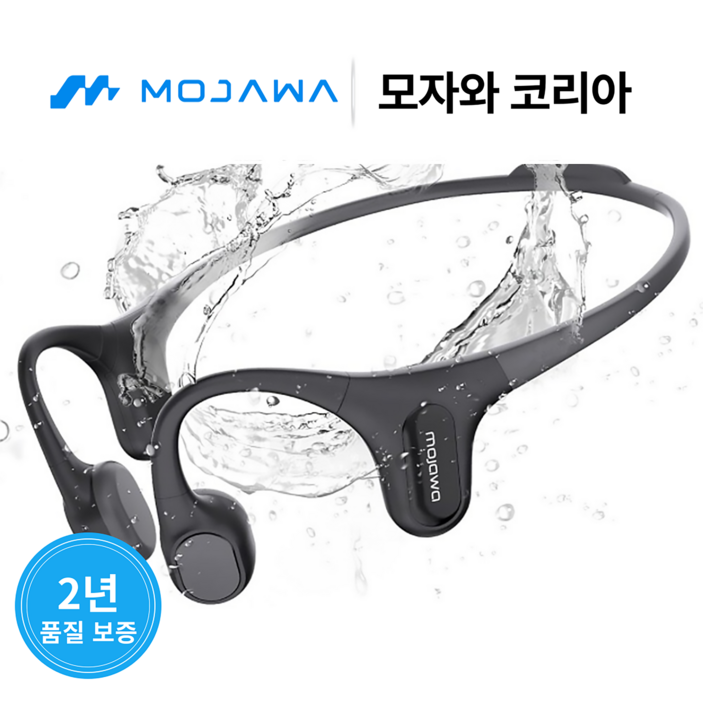 MOJAWA RUN PLUS 모자와 골전도 블루투스 이어폰 런플러스 IP68 수영 골프 자전거 등산 러닝, 블랙
