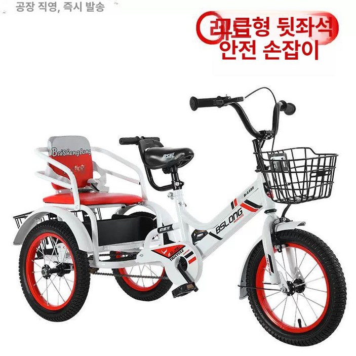 성인세발자전거 실버 중년 노인 할아버지 어르신