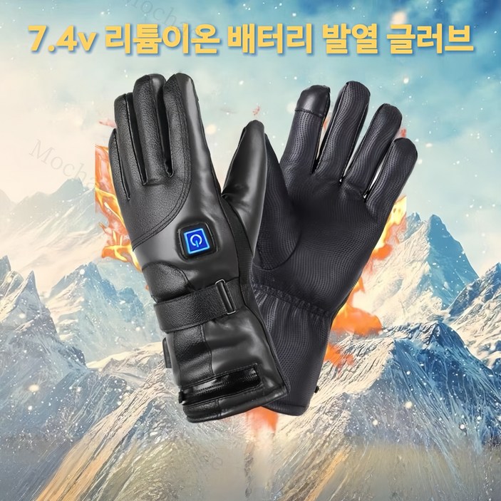 Mochae 발열장갑 오토바이 방한장갑 충전식 3단계 온도조절 열선장갑 방수 겨울 등산 열선 낚시 터치 장갑, 블랙