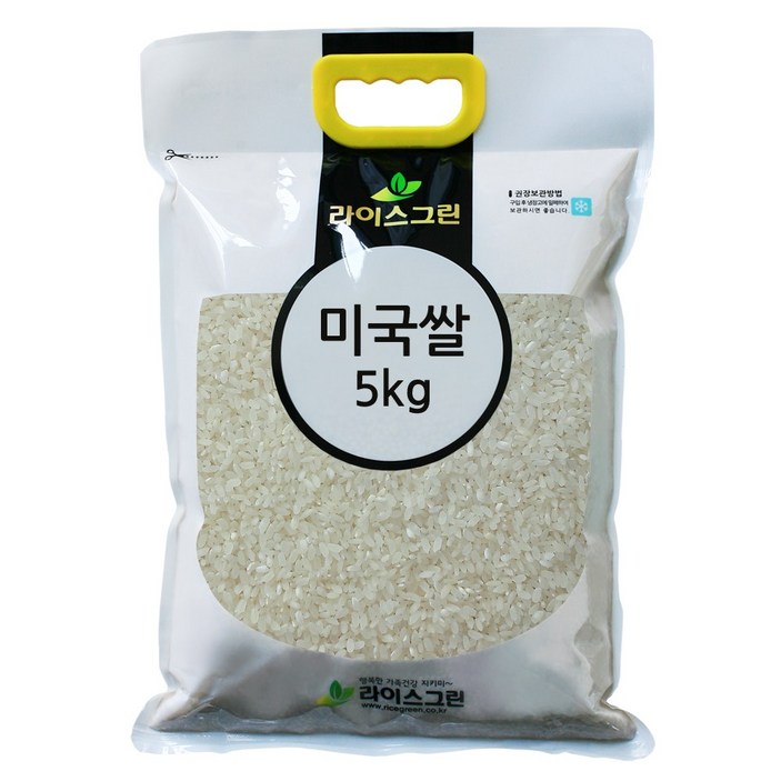 라이스그린 미국쌀5kg