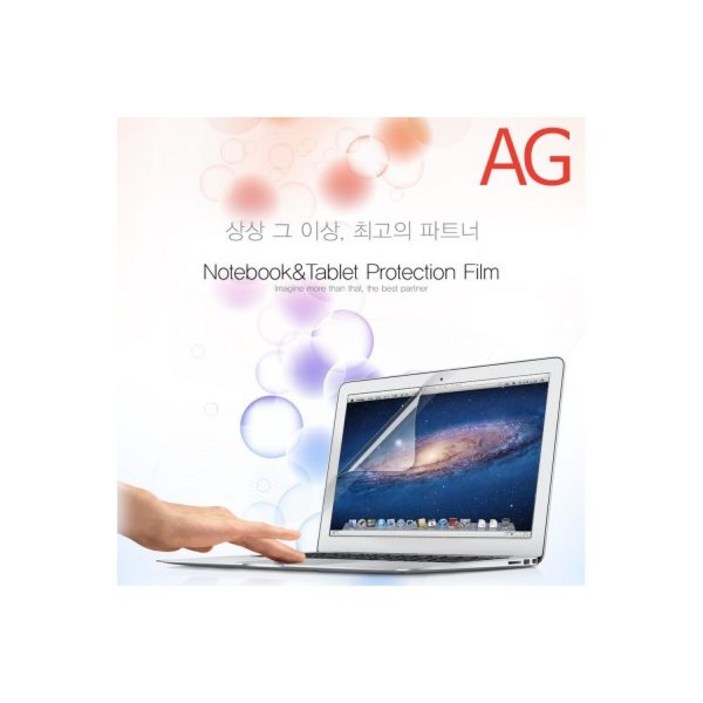 카라스 NT950XEEX71A X71AR 저반사 액정보호필름 갤럭시 호환북2 카라스 NT950XEEX71A X71AR 저반사 액정보호필름 갤럭시 호환북2