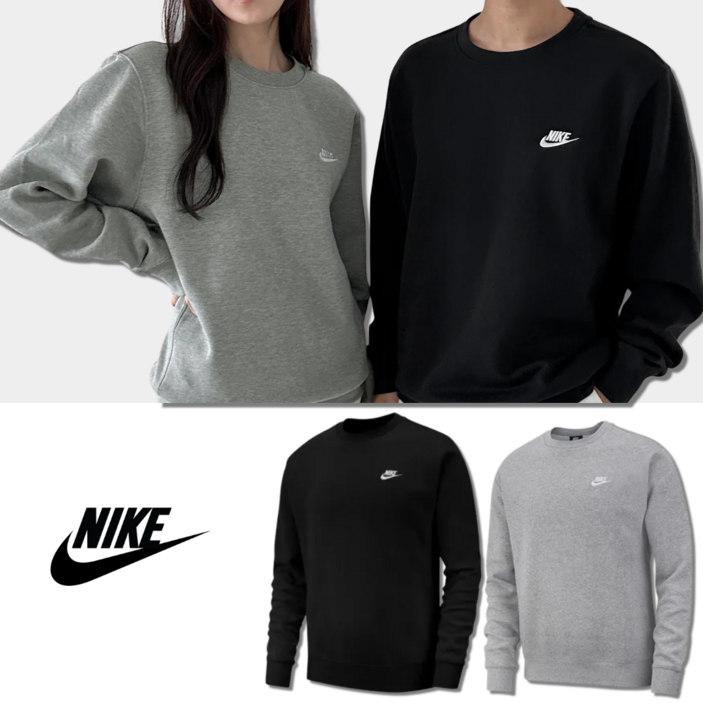 [당일발송] 나이키 NIKE 남녀공용 NSW 프렌치테리 맨투맨 긴팔 티셔츠 스포네틱 양말