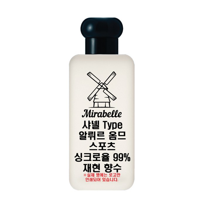 미라벨 알뤼르 옴므 스포츠 향 오드퍼퓸, 50ml, 1개