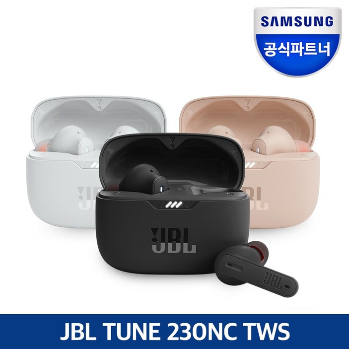 JBL TUNE230NC 노이즈캔슬링 블루투스 이어폰 정품 공식판매처 리뷰 이벤트 추가혜택 - 투데이밈