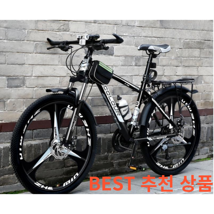 IMY MTB 산악 자전거 성인 학생 입문용 출퇴근용 통학용 30단 로드 자전거 24인치 26인치, 글로리 스틸 프레임 블랙레드