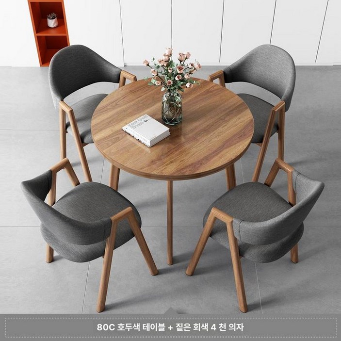 원형 테이블세트 4인용 카페 사무실 휴게실 원탁 로비 탁자