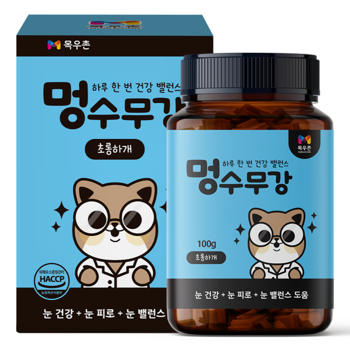 목우촌 펫9단 강아지 눈물 자국 눈 영양제 100g