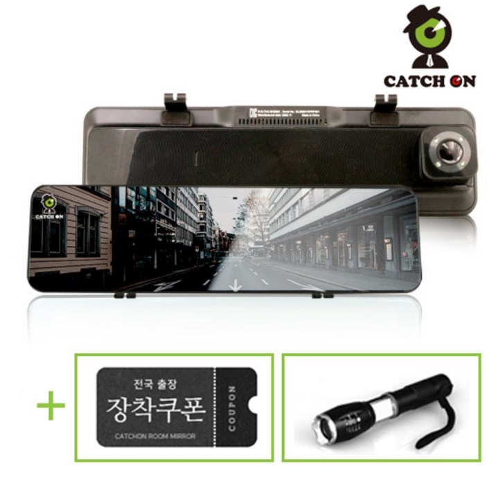 무료장착 캐치온 룸미러 블랙박스 2채널 후방카메라 64GB포함 - 쇼핑뉴스