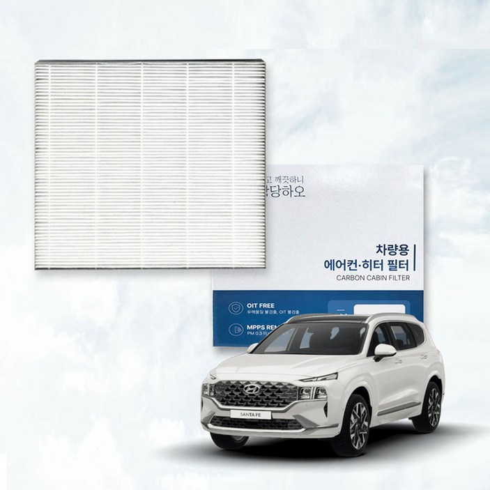 이필드 현대 더뉴 싼타페 TM 페이스리프트 에어컨필터 PM0.3 초미세먼지 항균 히터필터, 1개 이필드 현대 더뉴 싼타페 TM 페이스리프트 에어컨필터 PM0.3 초미세먼지 항균 히터필터, 1개