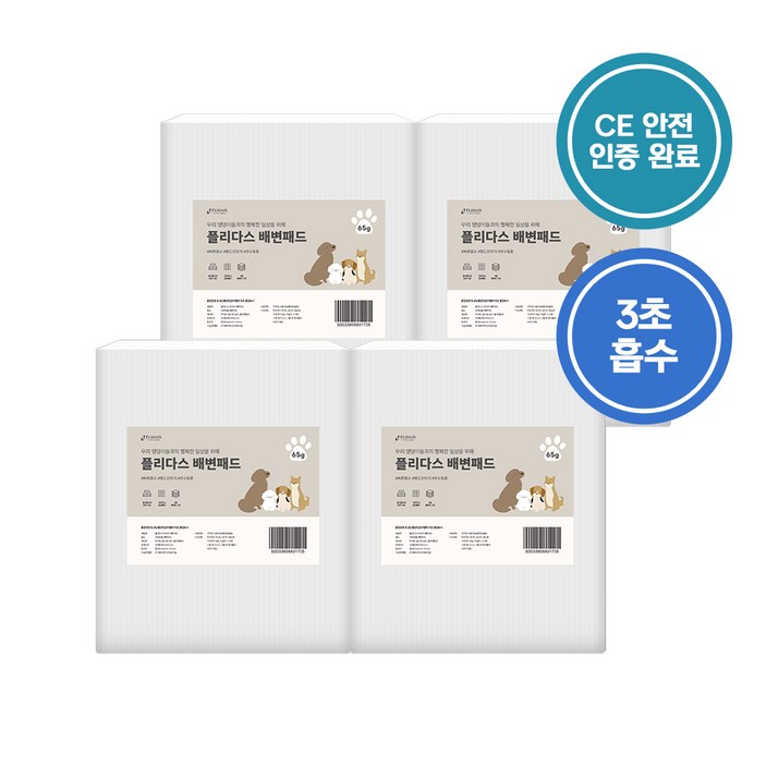 플리다스 강아지 배변패드 15g100g 소형대형특대형 4팩 모음, 4개, 30개입