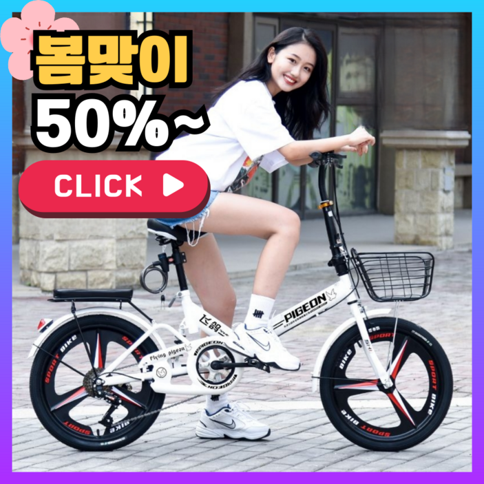 휠앤로드 초경량 접이식 자전거 20인치 22인치 미니벨로 로드 출퇴근 미니 성인 입문용, 1개, 160cm, 블랙 스포크휠/ 20인치