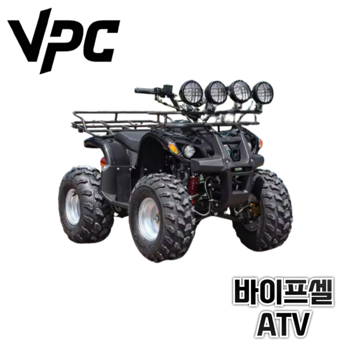 바이프셀 강력한 고출력 ATV 오토바이 125cc 바이크 4륜 산악 사발이 네발 농업용, 8번ATV125cc