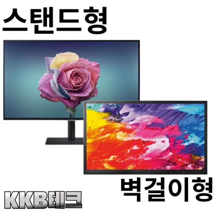 삼성.엘지 19인치.22인치,23인치,24인치 LCDTV,LEDTV