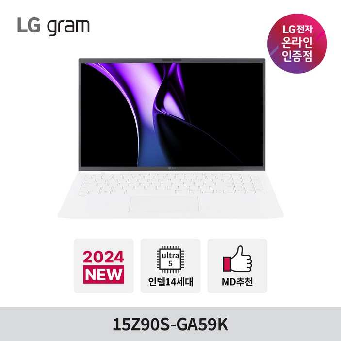 LG 그램 15Z90S-GA59K Ultra5 32GB 512GB 윈도우 포함, 15Z90S-GA59K, WIN11 Home, 32GB, 512GB, 화이트