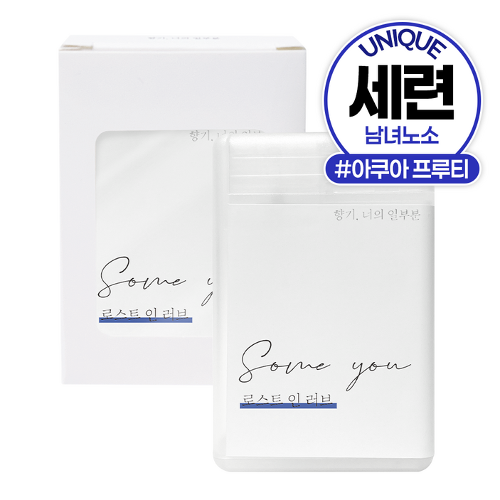 썸유 포켓 섬유향수 드레스퍼퓸, 로스트인러브, 20ml, 1개 썸유 포켓 섬유향수 드레스퍼퓸, 로스트인러브, 20ml, 1개