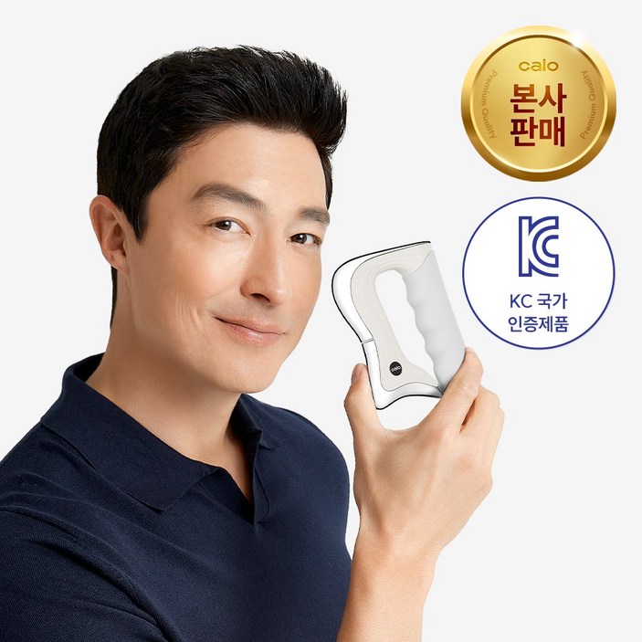 칼로 EMS 슬림메이커 고성능 미세전류 바디 라인 관리, 1개, 단일 색상