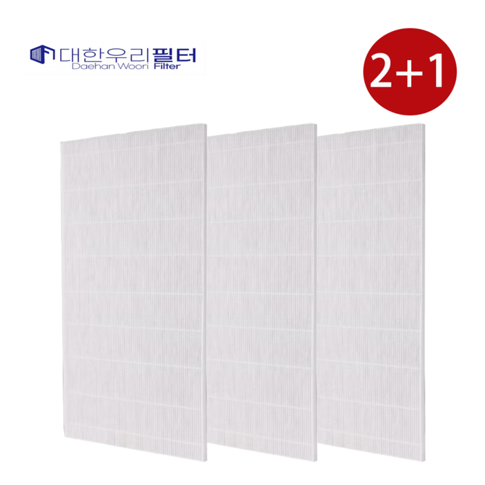 대한우리필터 삼성 에어드레서 미세먼지 필터 2+1 행사 H13 호환 3벌용, 3개, 수량