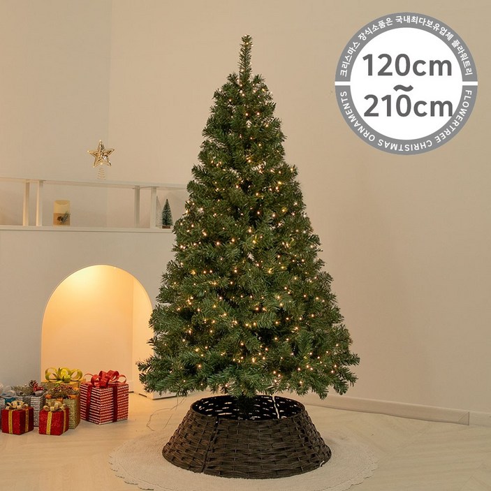 블랙FRI슈퍼세일 120cm210cm 리얼크리스마스트리