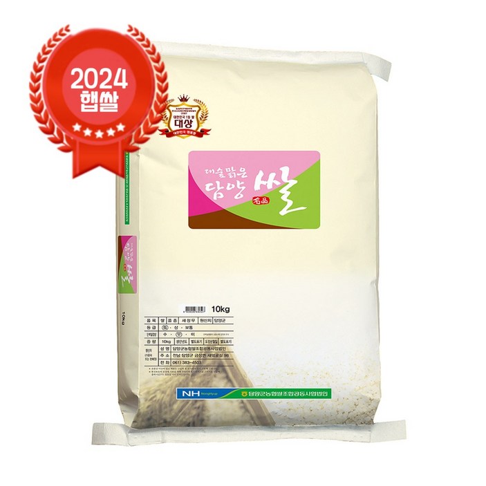 담양농협 대숲맑은담양쌀 새청무 10kg