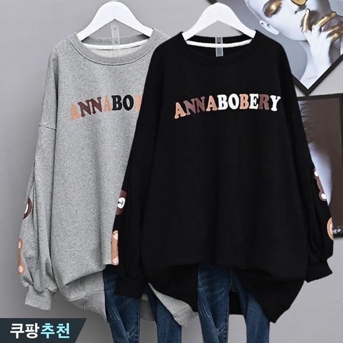 (완전 편한) 150kg까지 빅사이즈 여성 라운드 하프 날씬해보이는 맨투맨 봄 가을 편한 레터링 캐릭터 곰돌이 프린팅 디자인 루즈핏 박스 캐주얼 심플 베이직 간절기 데일리 티셔츠