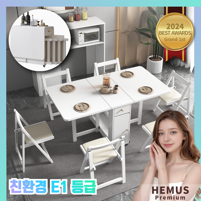 헤머스가구 올인원 확장형식탁 의자 세트 6인용 4인용 테이블 서랍 접이식 원룸 좁은 주방 공간활용, 6인용, 화이트(의자없음)