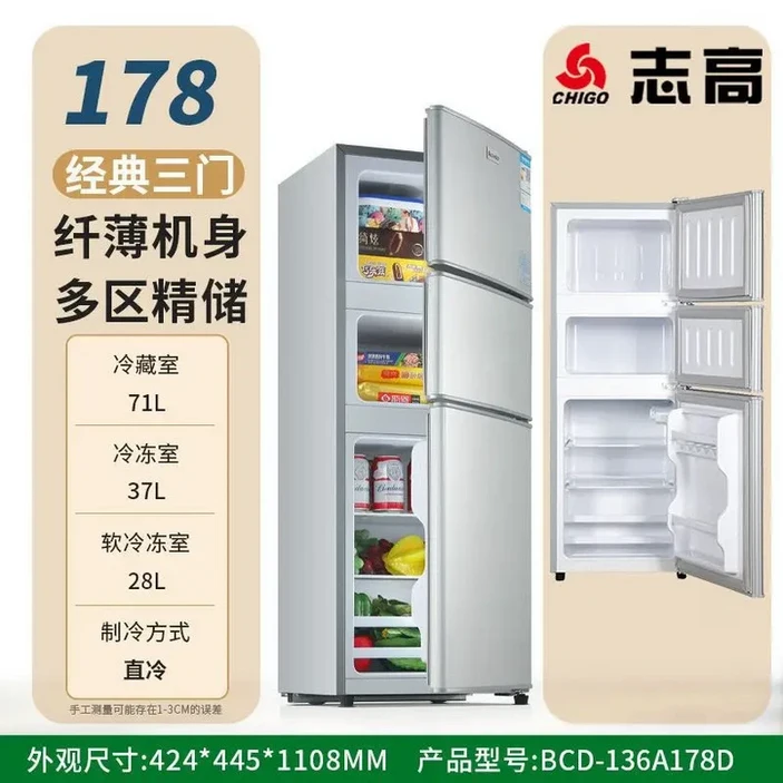 더블 문짝 가정용 미니 기숙사 냉장고 초비용 효율적인 렌탈 호텔 방 냉동고