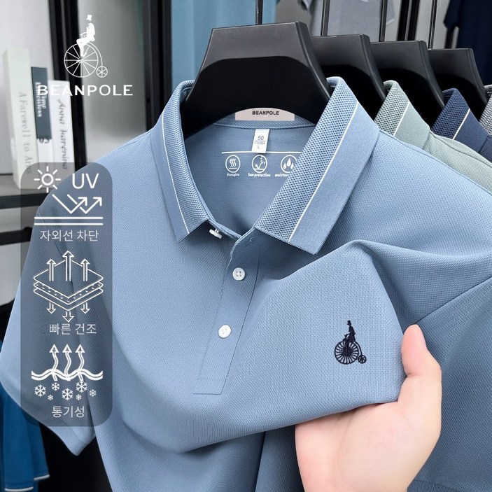 남성 반소매 메쉬 카라넥 티셔츠 여름 냉감 반팔티 기능성 낚시 골프 티셔츠 4Color