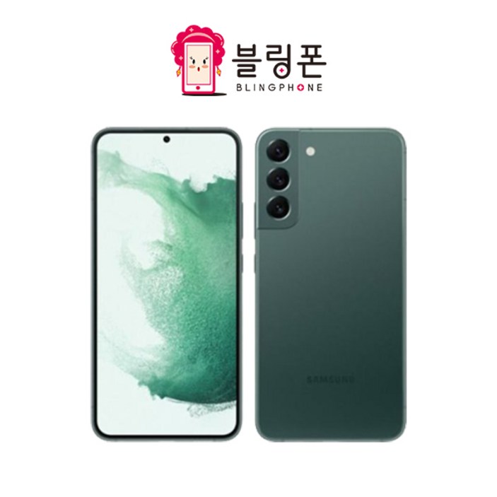 삼성 갤럭시 S22 S22플러스 S22울트라 중고 중고폰 리퍼폰 공기계 알뜰폰 3사호환