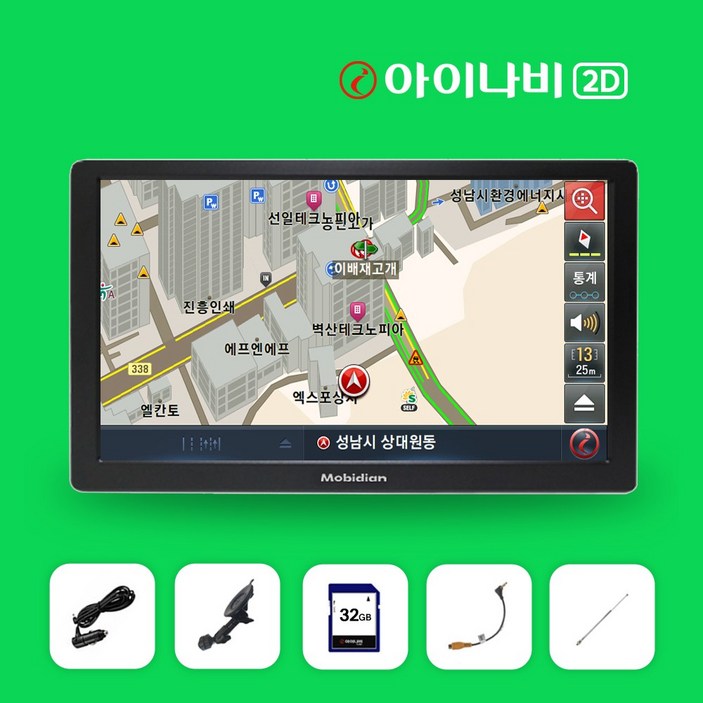 모비디안 i7000 아이나비 2D 7인치 내비게이션 삼성 정품 SD카드 32G거치대안테나, I7000, 32GB 모비디안 i7000 아이나비 2D 7인치 내비게이션 삼성 정품 SD카드 32G거치대안테나, I7000, 32GB