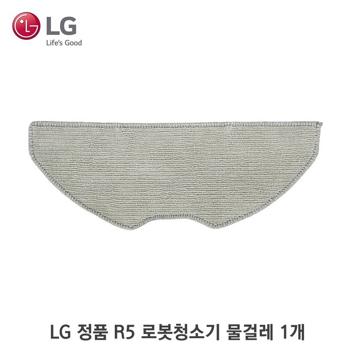 LG 정품 R5 코드제로 로봇청소기 물걸레 3개 EBZ64604501