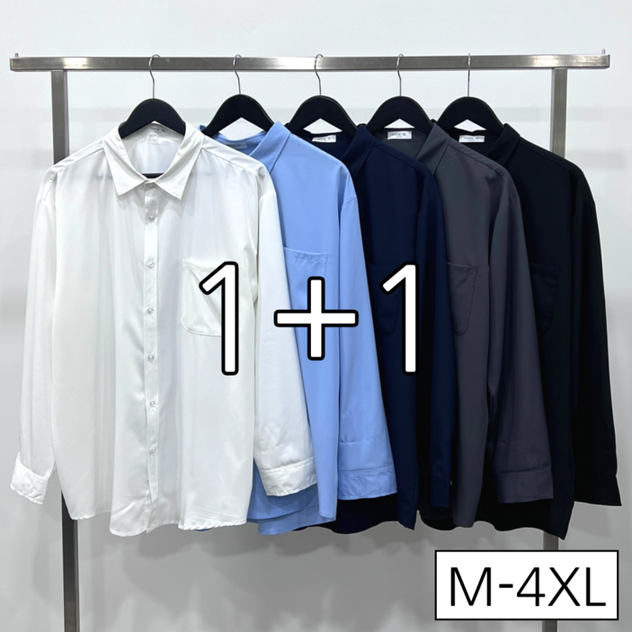 11 남성 캐주얼 링클프리 오버핏 빅사이즈 셔츠 61122