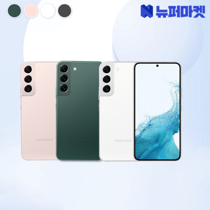 갤럭시 S22 256GB SMS901 공기계 등급 선택 가능전시몰닷컴, 블랙, 256GB 갤럭시 S22 256GB SMS901 공기계 등급 선택 가능전시몰닷컴, 블랙, 256GB